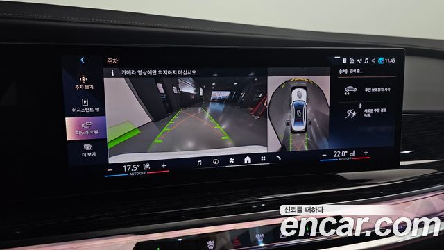 BMW 7-Series 2025 — photo 21