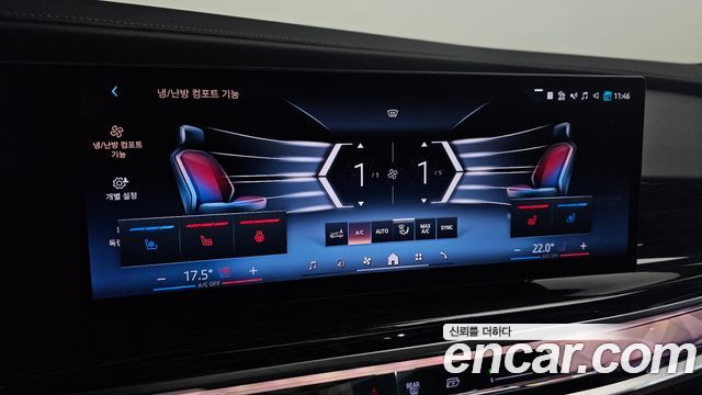 BMW 7-Series 2025 — photo 22