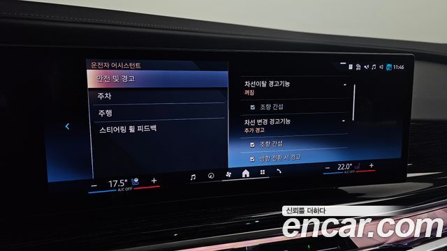 BMW 7-Series 2025 — photo 23
