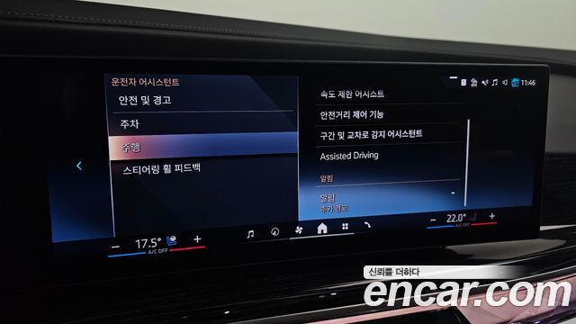BMW 7-Series 2025 — photo 30