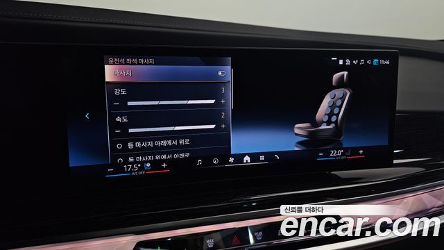 BMW 7-Series 2025 — photo 31