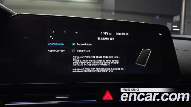 Hyundai AVANTE 2023 — photo 24