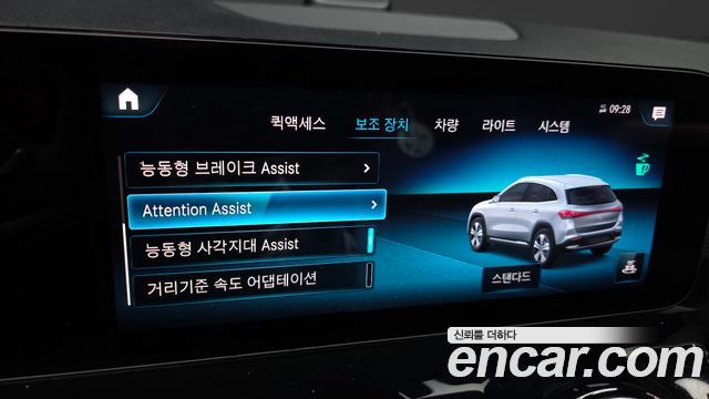 Mercedes-Benz EQA 2022 — photo 22