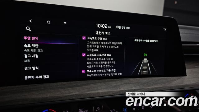 Kia K8 2023 — photo 20