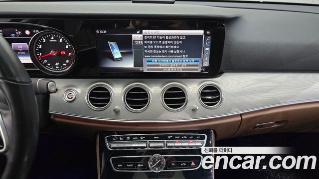 Mercedes-Benz E-Class 2019 — photo 20