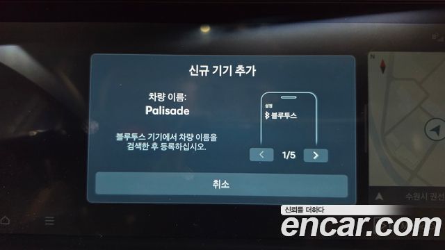 Hyundai Palisade 2026 — photo 32