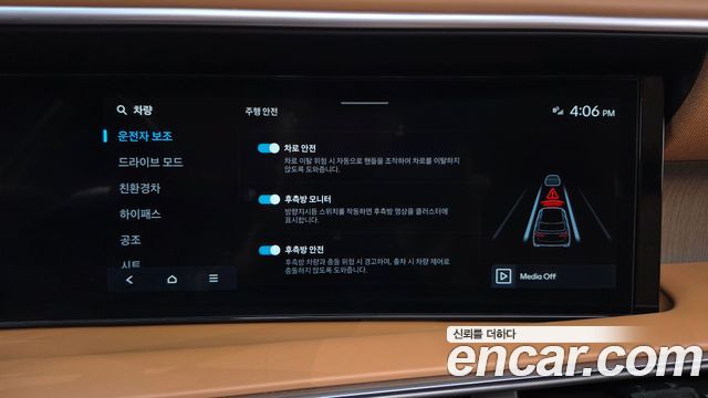 Hyundai Palisade 2026 — photo 33
