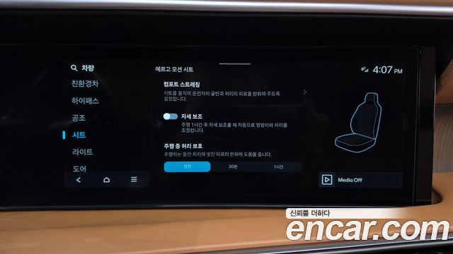 Hyundai Palisade 2026 — photo 34