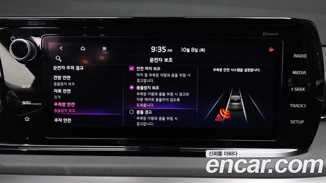 Kia K5 2021 — photo 33
