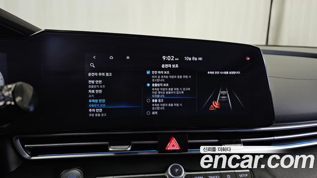 Hyundai AVANTE 2021 — photo 16
