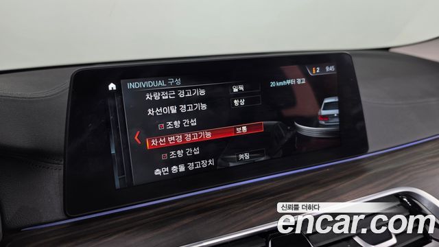 BMW 5-Series 2018 — photo 26