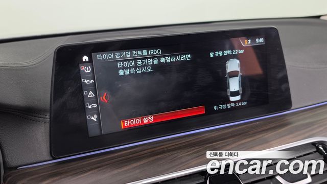 BMW 5-Series 2018 — photo 27