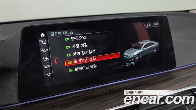 BMW 5-Series 2018 — photo 28