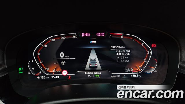 BMW 5-Series 2023 — photo 11