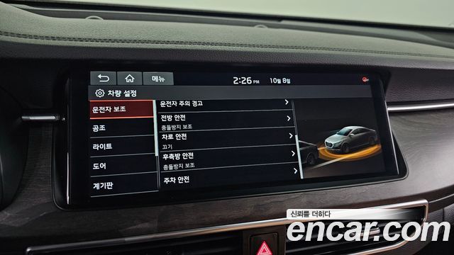 Kia K7 2020 — photo 16
