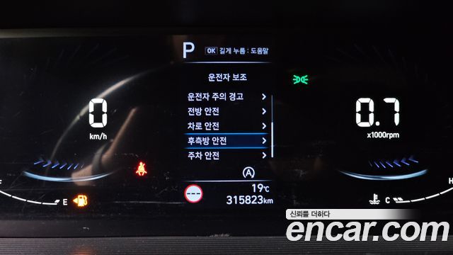 Hyundai Staria 2023 — photo 15