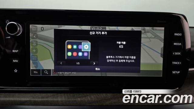 Kia K5 2023 — photo 18
