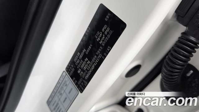 Kia K5 2023 — photo 27