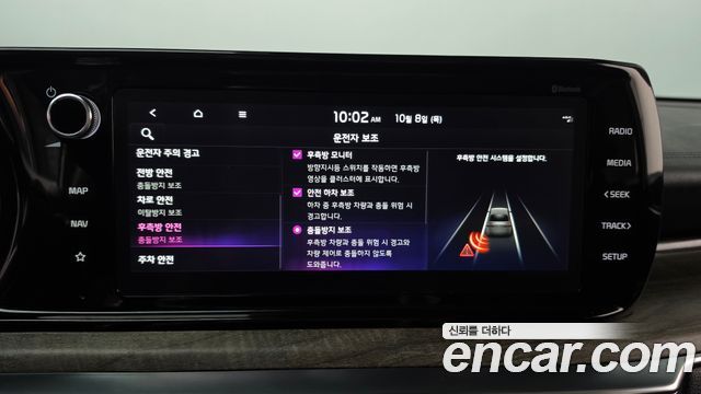 Kia K5 2023 — photo 32