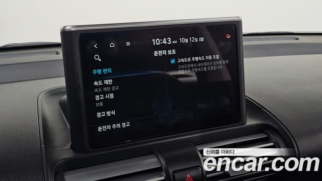 Hyundai Casper 2024 — photo 25