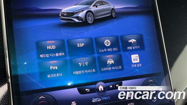 Mercedes-Benz EQS 2022 — photo 22