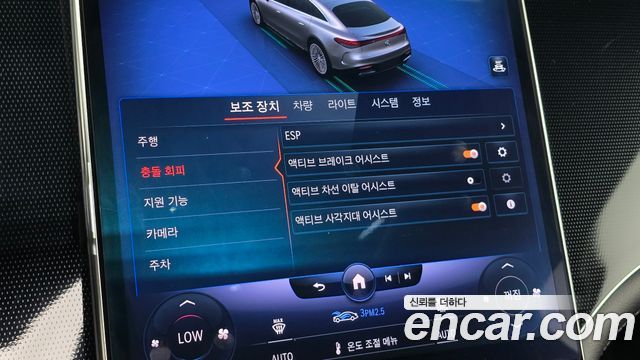 Mercedes-Benz EQS 2022 — photo 23