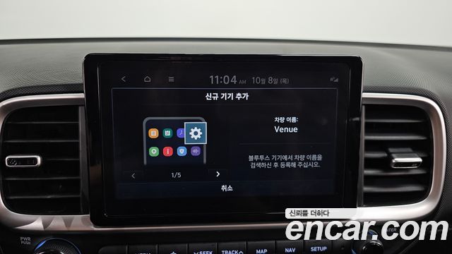 Hyundai Venue 2022 — photo 22