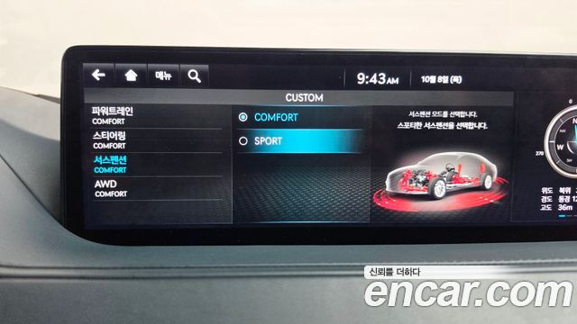 Genesis G80 2022 — photo 35