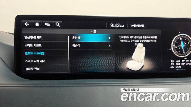 Genesis G80 2022 — photo 36