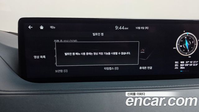 Genesis G80 2022 — photo 37