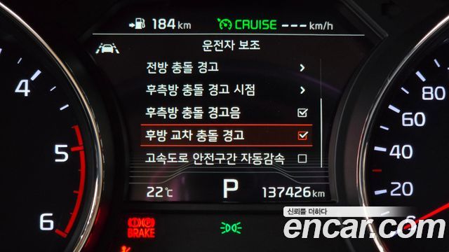 Kia Canival 2019 — photo 23
