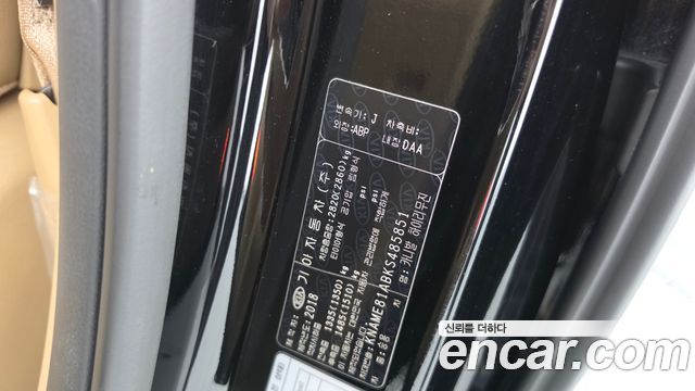 Kia Canival 2019 — photo 31