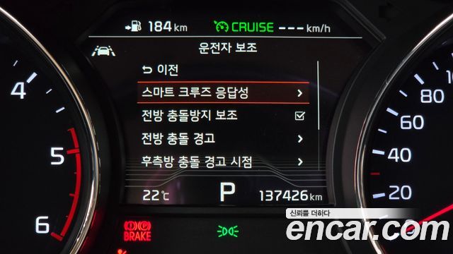 Kia Canival 2019 — photo 32