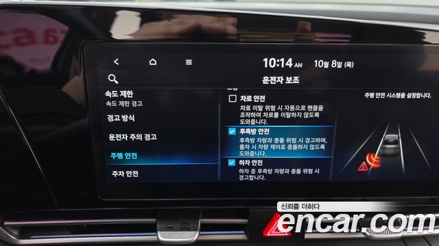 Hyundai AVANTE 2024 — photo 16