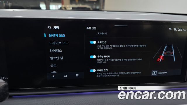 Hyundai Grandeur 2024 — photo 16