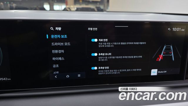 Hyundai Grandeur 2025 — photo 16