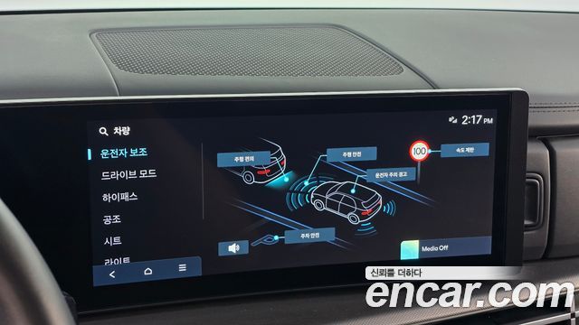 Hyundai Santafe 2024 — photo 22
