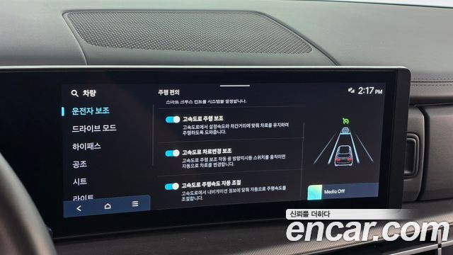 Hyundai Santafe 2024 — photo 23