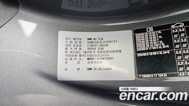 BMW Z4 2024 — photo 32