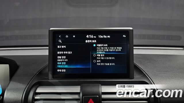 Hyundai Casper 2024 — photo 22