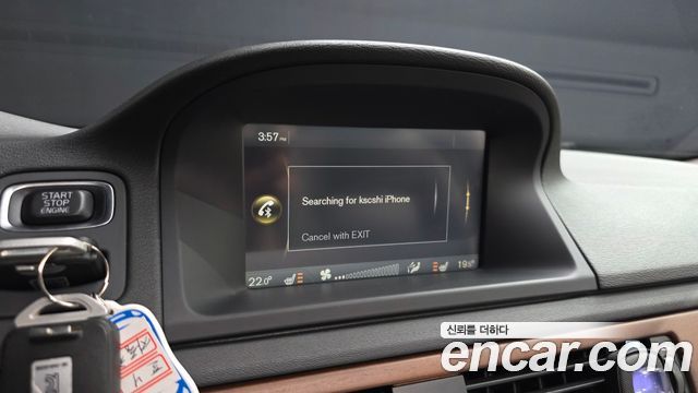 Volvo S80 2015 — photo 27