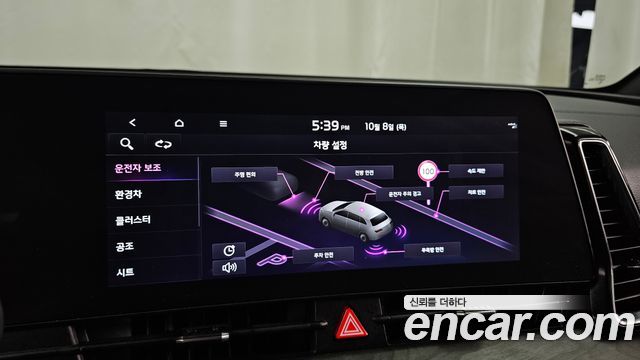 Kia Sportage 2024 — photo 32