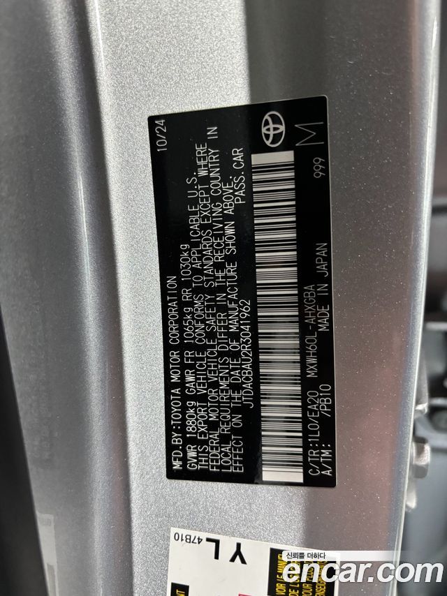 Toyota Prius 2024 — photo 18