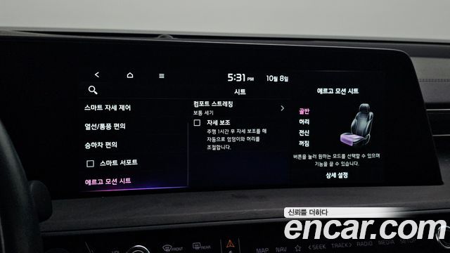 Kia K8 2023 — photo 23