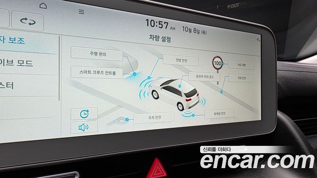 Hyundai Ioniq5 2023 — photo 30