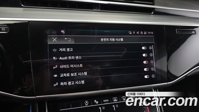 Audi A8 2021 — photo 23
