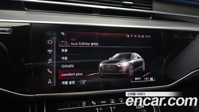 Audi A8 2021 — photo 24