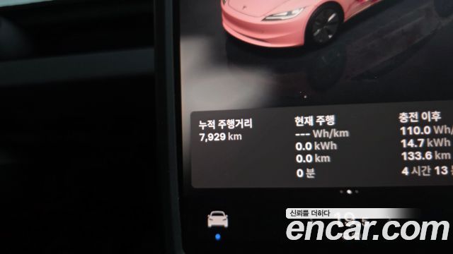 Tesla Model 3 2026 — photo 11