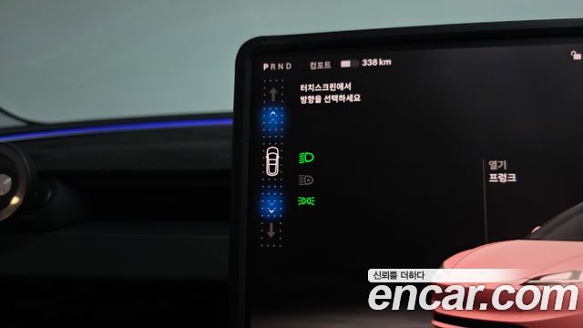 Tesla Model 3 2026 — photo 12