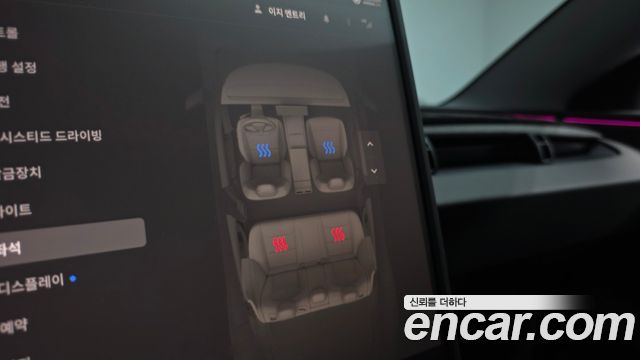 Tesla Model 3 2026 — photo 24